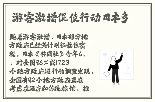 91黑料
