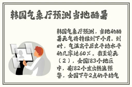 国一线产区和二线