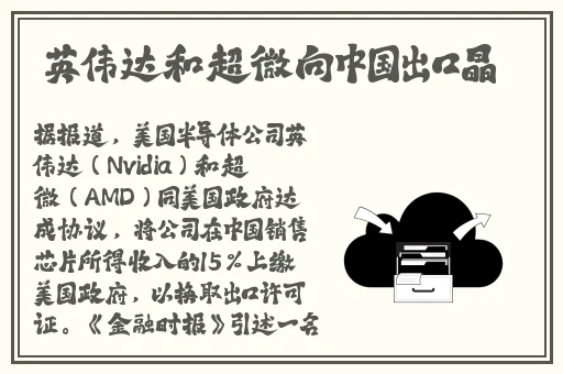 菠萝蜜一线二线三线品牌